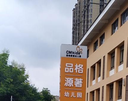 员工应具备的12种品格
