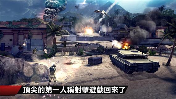 mc4现代战争4下载缩略图