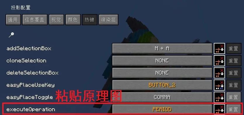 我的世界模组导入教程游戏截图