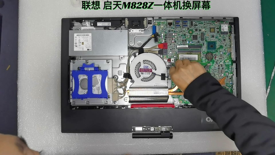 联想一体机拆机教程