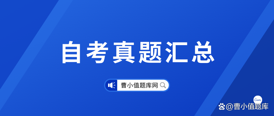 计算机三级数据库技术真题