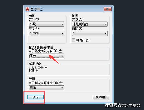 cad怎么设置小数点后面0的个数图标