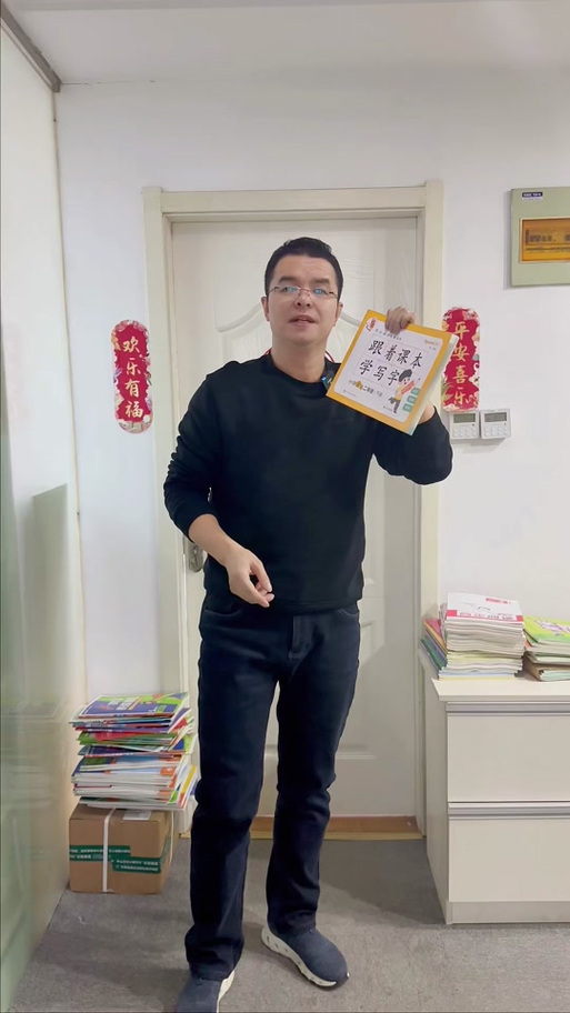 小书亭现在改名叫什么缩略图