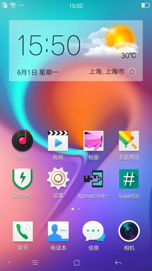 oppo.rom缩略图