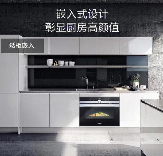 西门子蒸烤一体机图标说明缩略图