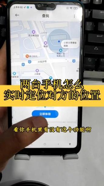 怎么关闭共享位置缩略图