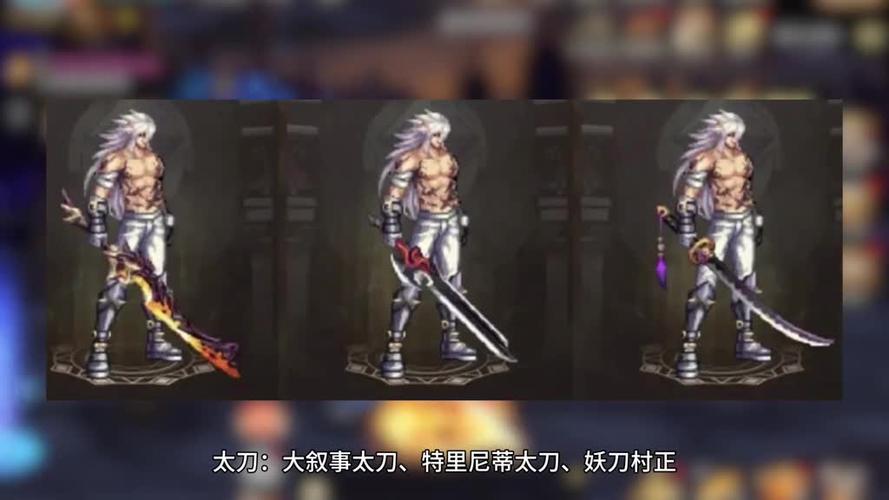 地下城与勇士80版本缩略图