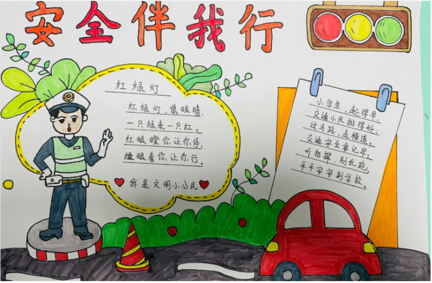 安全知识大全图标
