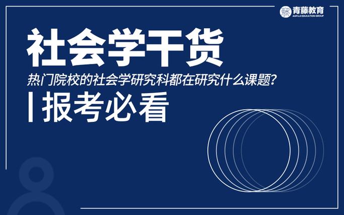 学干货缩略图