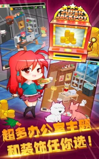 阳光餐厅下载最新版游戏截图