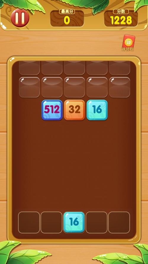 2048极速版红包缩略图