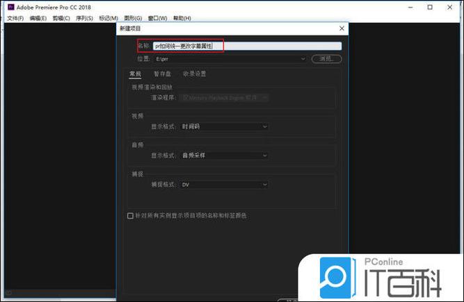 广告字幕屏幕改字软件缩略图