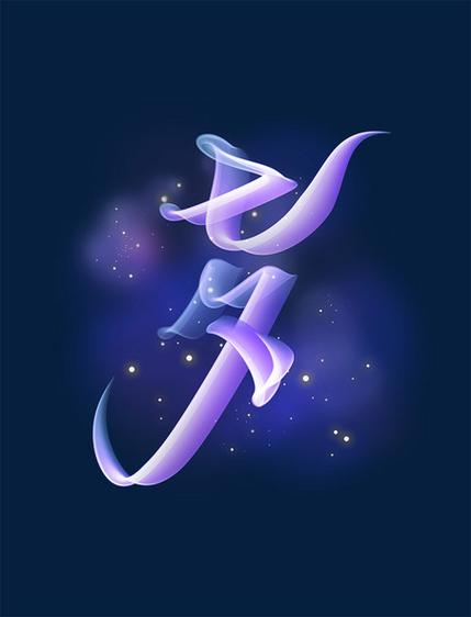 游戏聊天字体颜色怎么改图标