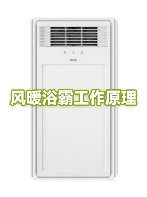 浴霸没有暖风是什么原因