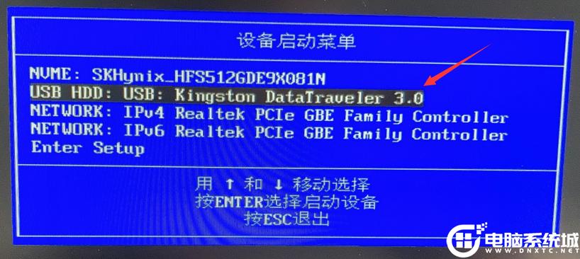 联想笔记本u盘启动游戏截图