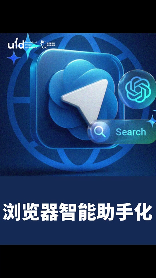 万能驱动助理it天空缩略图