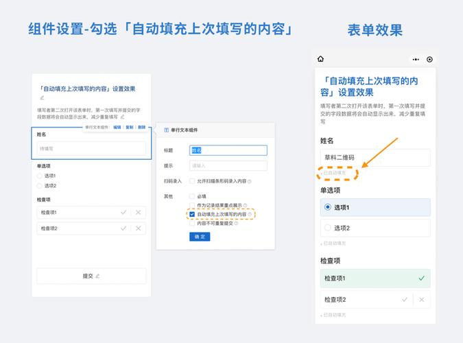 苹果自动填充是什么意思缩略图