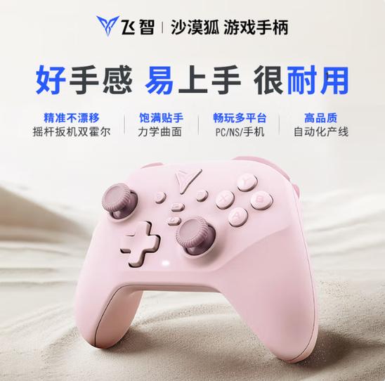 fc26手柄按键对应图缩略图