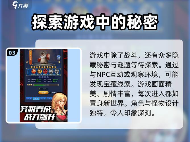深渊觉醒激活码兑换缩略图