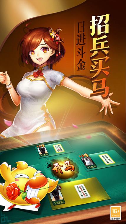 乐乐安徽麻将开挂神器缩略图