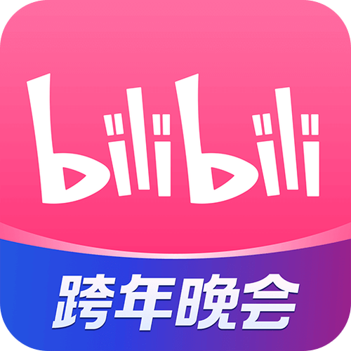 哔哩哔哩2018旧版本缩略图