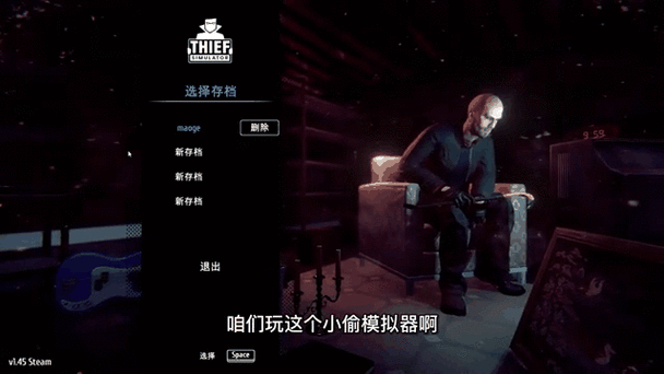 小偷模拟器能开网吧吗缩略图