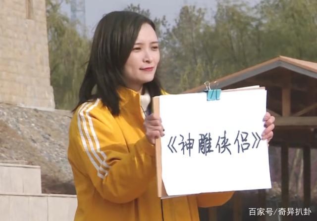跑男你比划我猜题目缩略图