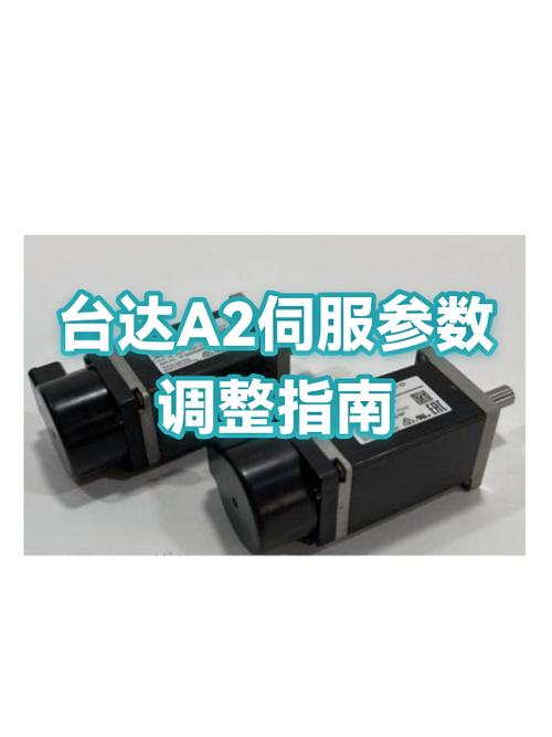 台达a2伺服刚性参数怎么调整