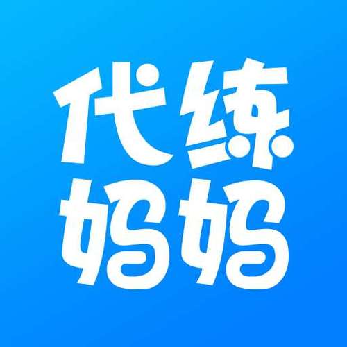代练妈妈ios怎么下载缩略图