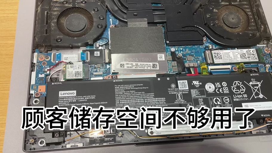 y7000拯救者缩略图