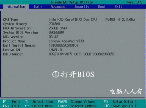 b150魔改bios上e3