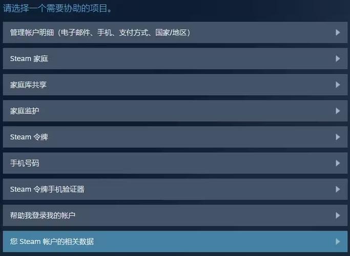 steam 云存档图标