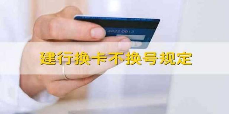 银行卡太旧了可以换卡不换号吗图标