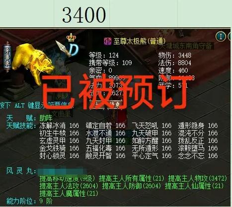 问道忘了哪个区可怎么办