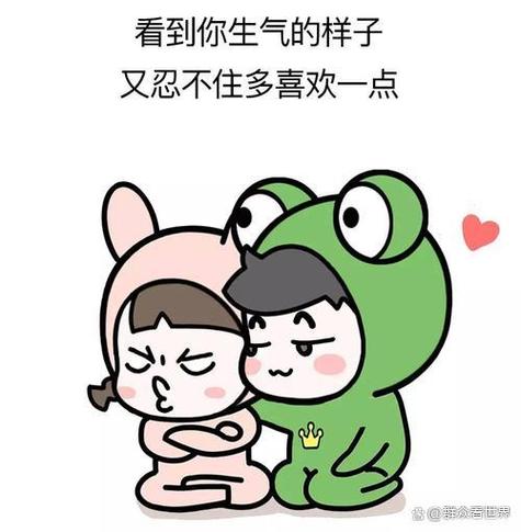 惹女生生气了怎么哄游戏截图