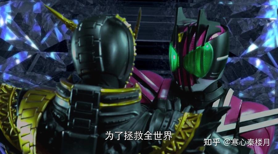 帝骑vs时王剧场版