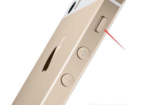 iphone音量键上面的键图标
