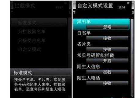 qq怎么关闭通话功能