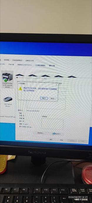打印机不能打印测试页缩略图