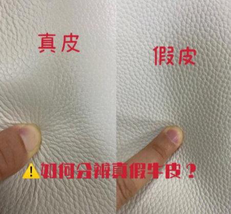 真皮包有点掉皮怎么办游戏截图