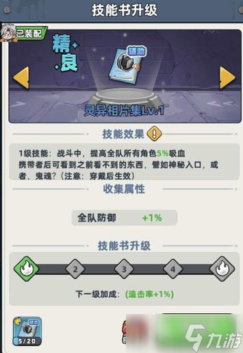 末日求生礼包激活码缩略图