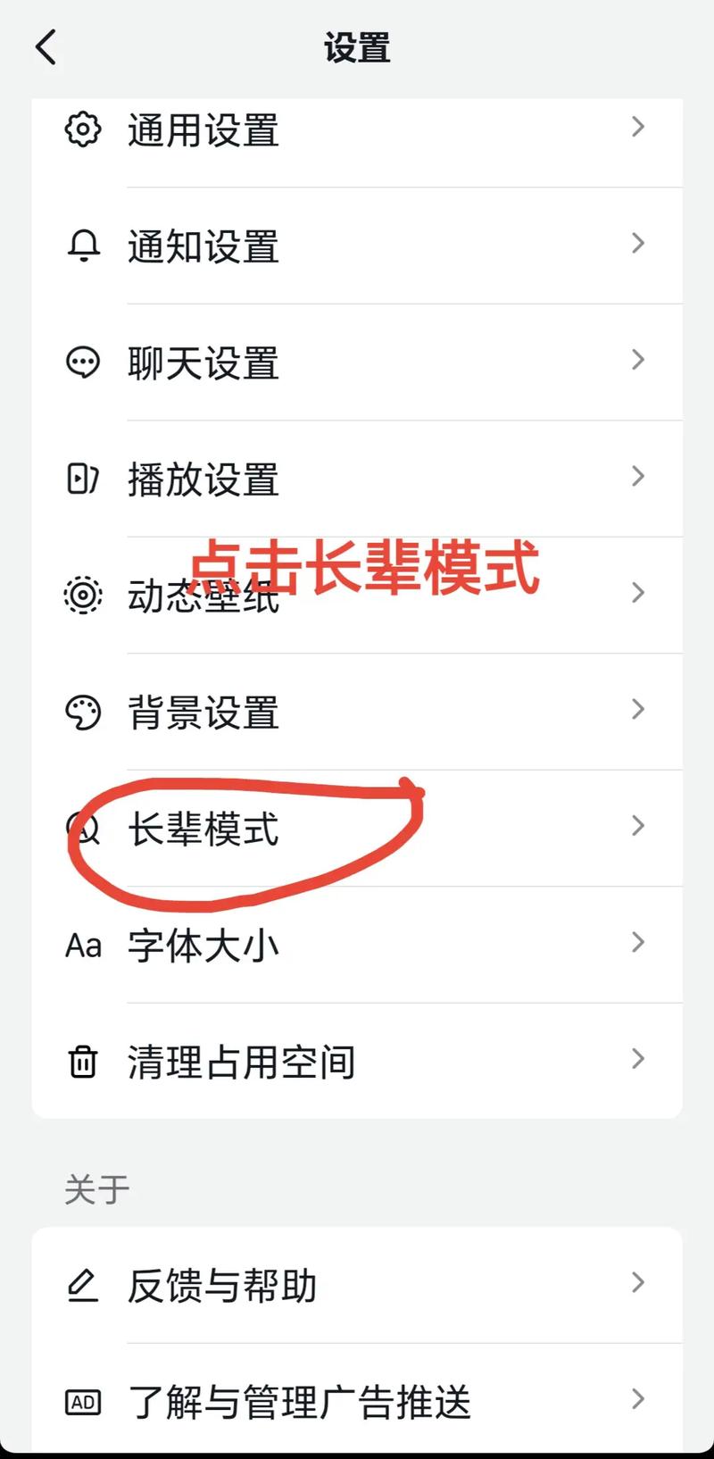 大妈之家怎么开启里世界图标