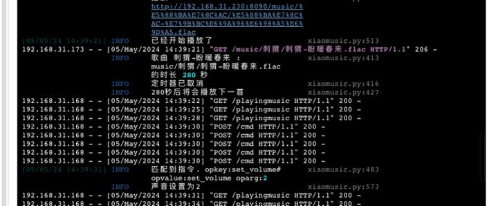 小爱音乐源只能设置其他设备吗