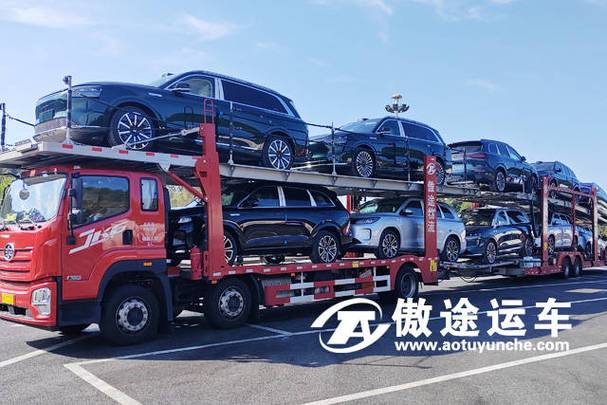 车子托运找什么平台缩略图