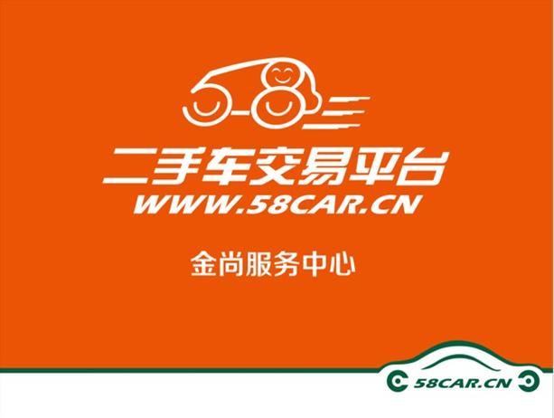 二手车市场交易平台缩略图