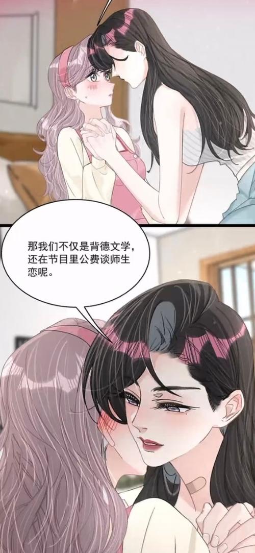 我还小漫画免费版缩略图