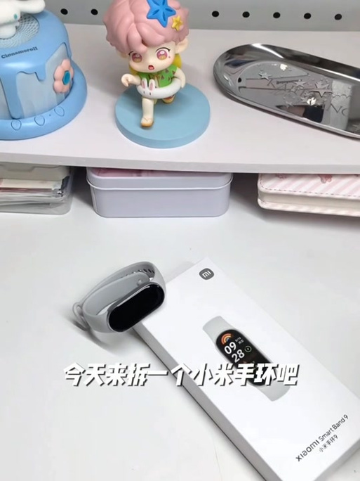 小米手环断开蓝牙提醒缩略图