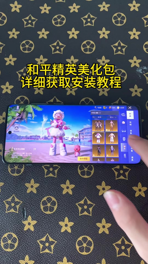 辉凡科技和平精英游戏截图