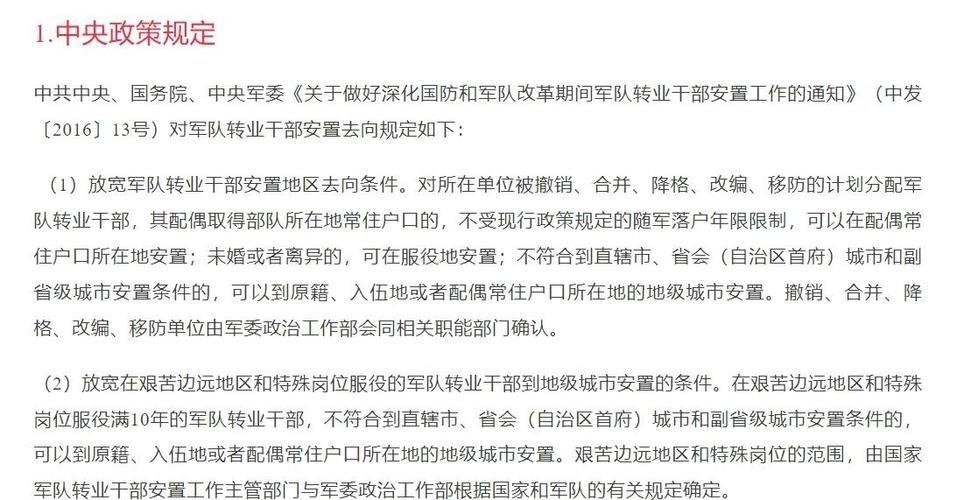 限制条件缩略图