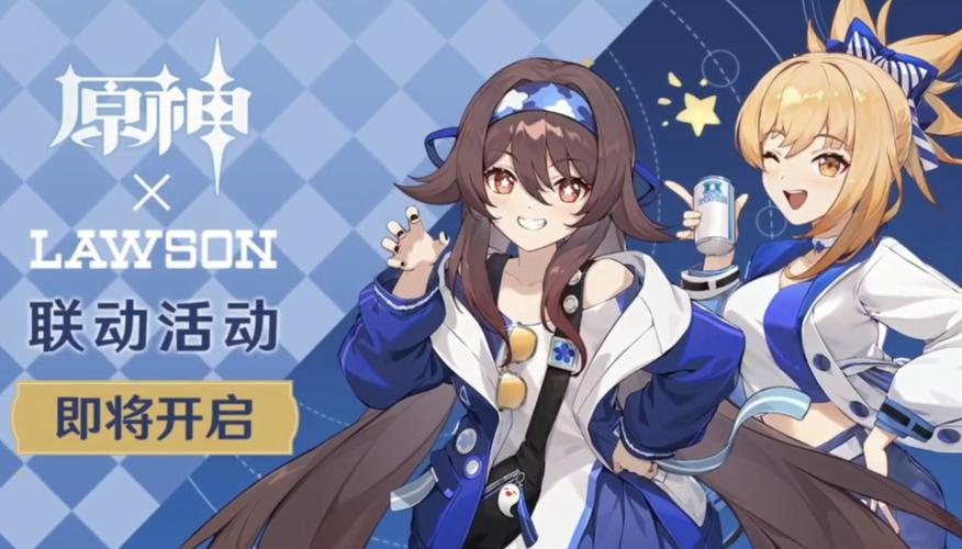 原神联动图片所有缩略图